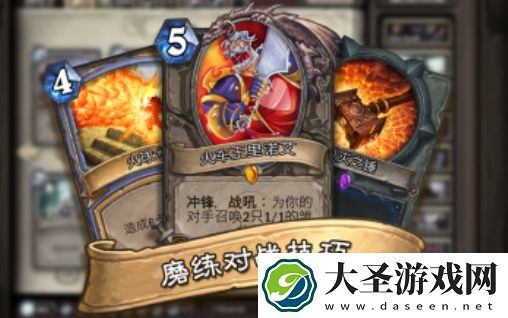 炉石传说怎么查看战绩成就胜场