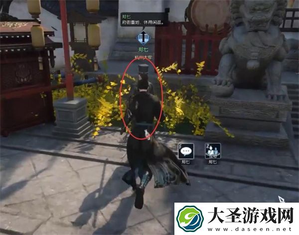逆水寒手游成人之美奇遇任务攻略