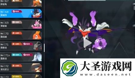 幻兽帕鲁金属矿石怎么量产