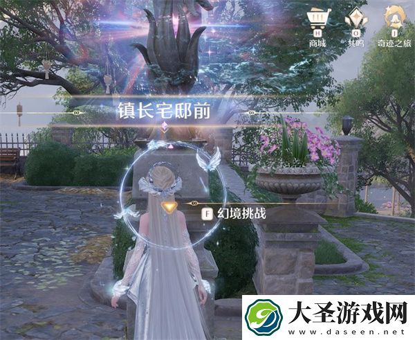 无限暖暖祝福闪光幻境幽灵列车试炼位置