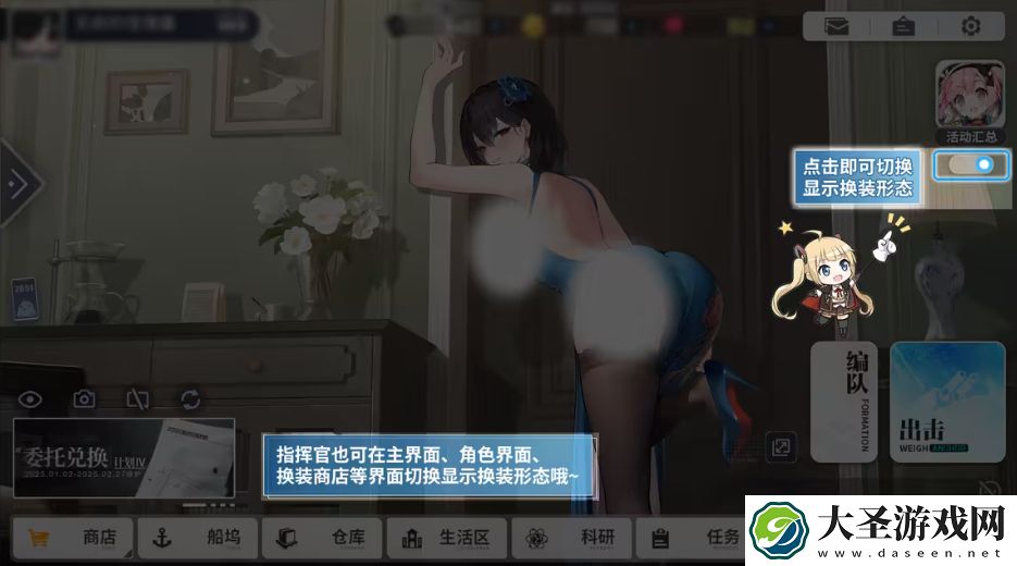 喜迎新春过大年！碧蓝航线蛇年新春第二弹活动今日重磅更新