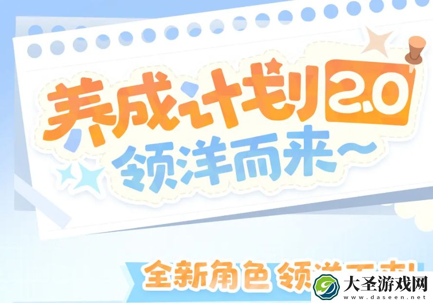 喜迎新春过大年！碧蓝航线蛇年新春第二弹活动今日重磅更新
