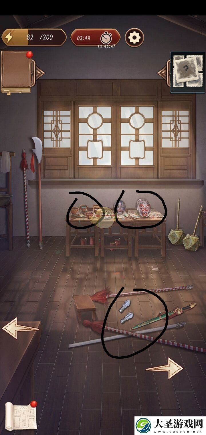 隐秘的原罪5兰沐雨房间线索在哪找