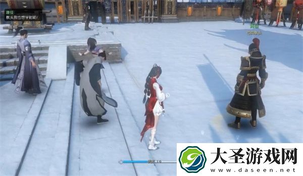 逆水寒手游射华灯奇遇任务攻略