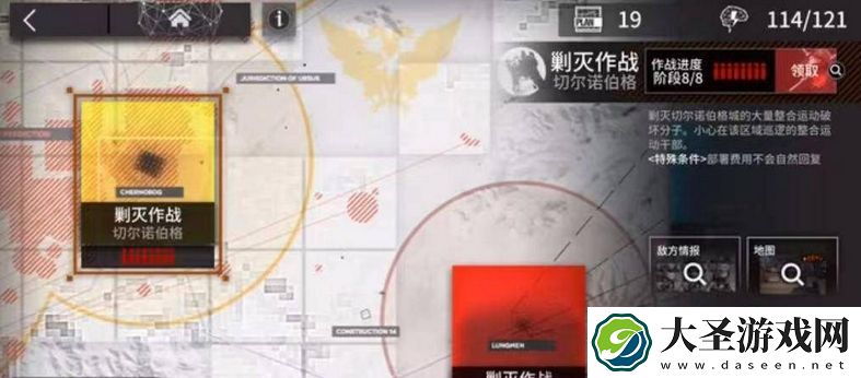 明日方舟剿灭作战难度顺序是什么