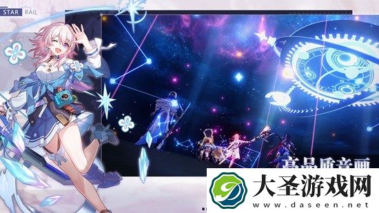 崩坏：星穹铁道