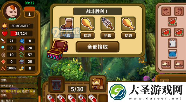 方块喜加一！冒险者与背包在哪免费领取
