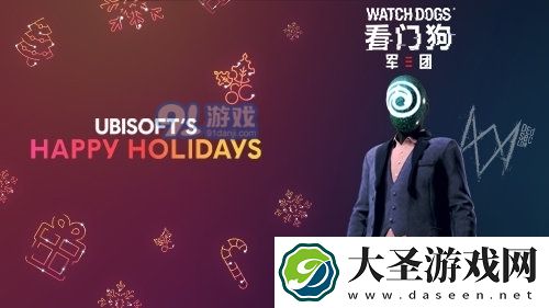 育碧喜加一！看门狗