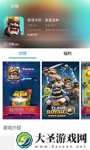 快吧游戏盒