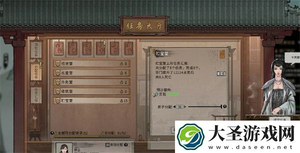 鬼谷八荒手游宗门迁移机制说明