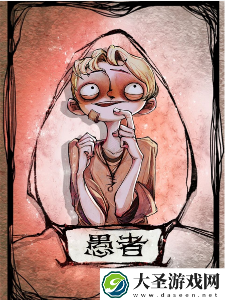 狼人杀愚者怎么玩