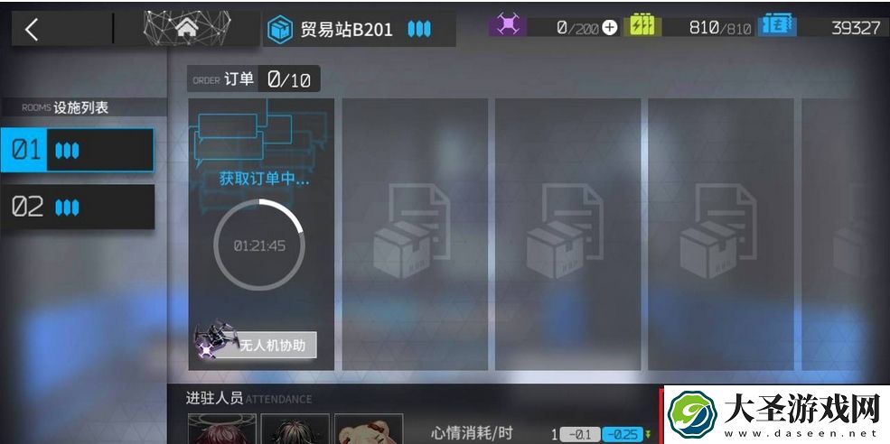 明日方舟源石碎片怎么换源石