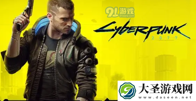 赛博朋克2077v1.3更新了哪些内容