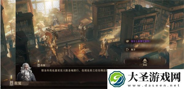 龙息神寂卷轴获取方法介绍说明