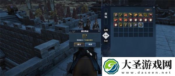 逆水寒手游攻城车零件奇遇任务攻略