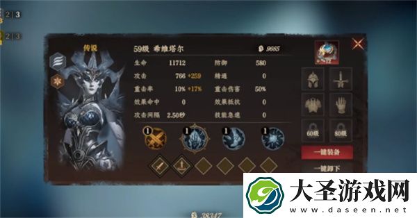 龙息神寂冰冻海神打法攻略分享