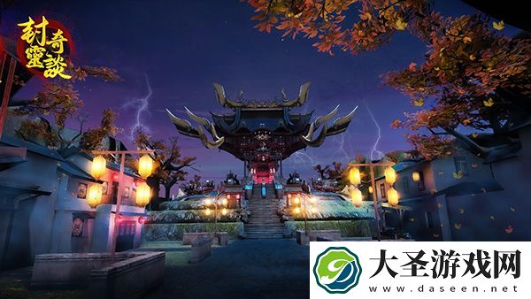 封灵奇谈