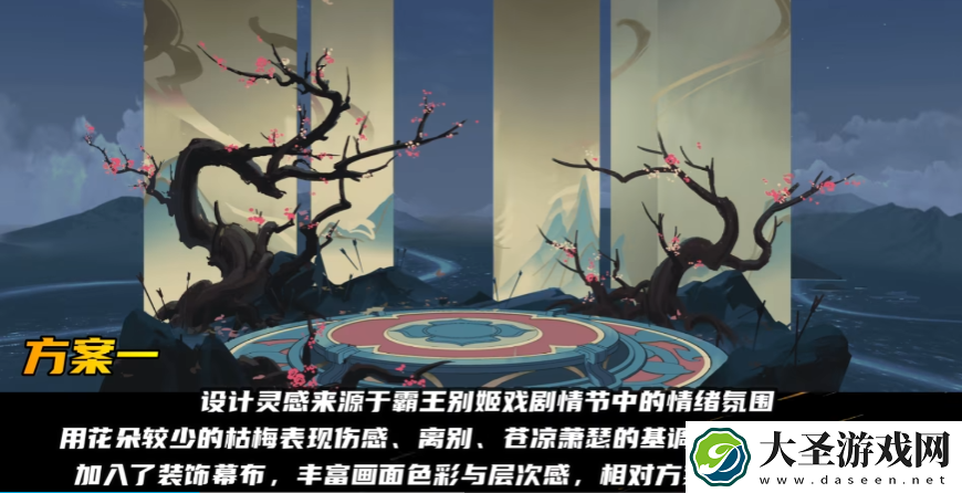 王者荣耀霸王别姬优化了什么
