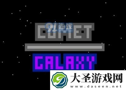itch.io喜加一！Comet
