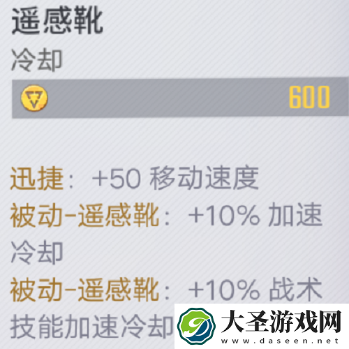 漫威超级战魔仙子怎么出装