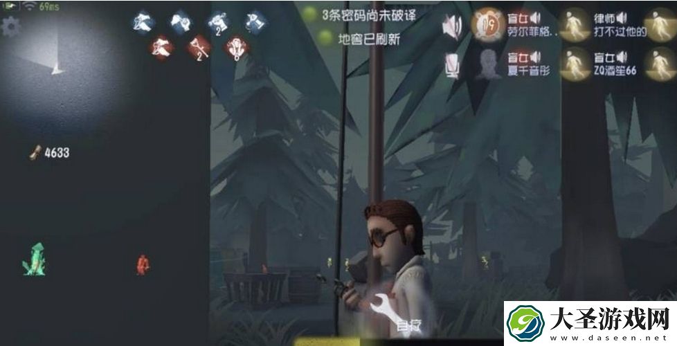第五人格律师怎么玩