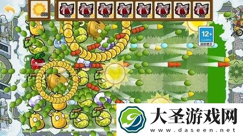 盲盒植物僵尸