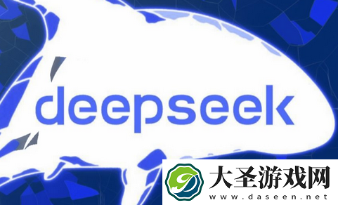 deepseek快速上手使用技巧指南