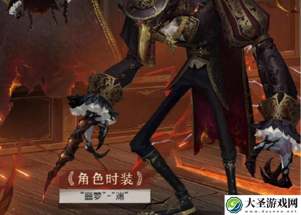 第五人格噩梦怎么获得