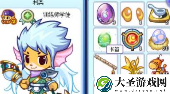 洛克王国海神套装在哪里获得