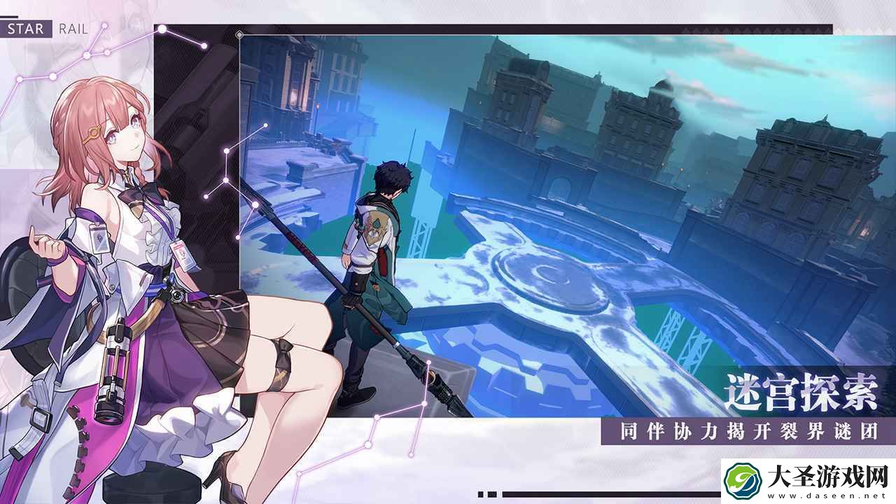 崩坏：星穹铁道2023最新跃迁测试版