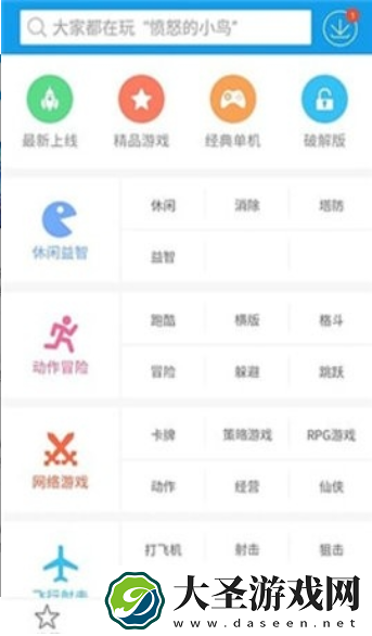 快吧游戏盒安卓手机版安装包