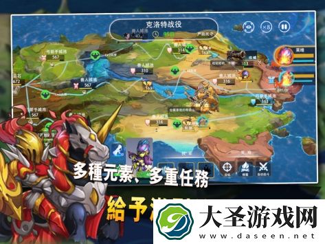 征与伐英雄战略