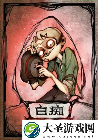狼人杀白痴有什么用