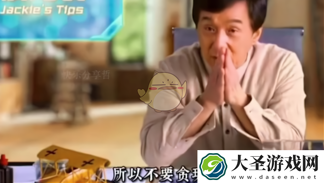 成龙劝学是什么梗