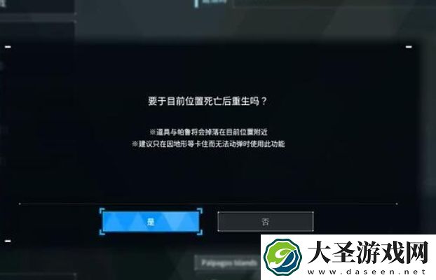 幻兽帕鲁怎么传送