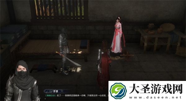 逆水寒手游窃香贼奇遇任务攻略分享