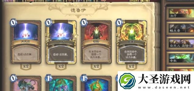 炉石传说怎么做金卡