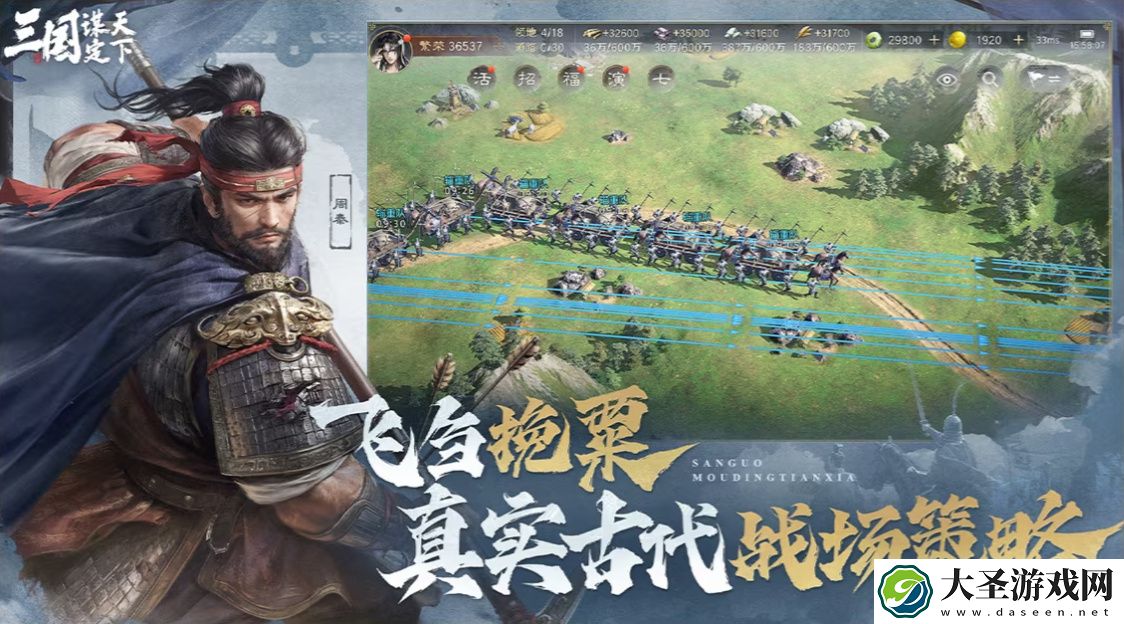 玩游戏如上班