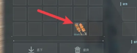 幻兽帕鲁如何吃东西
