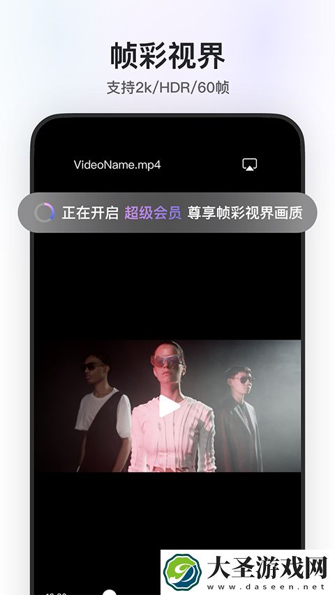 阿里云盘app2024最新版