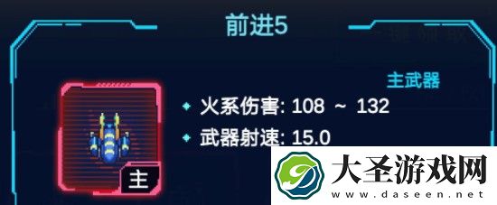 不一样战机哪个装备比较厉害