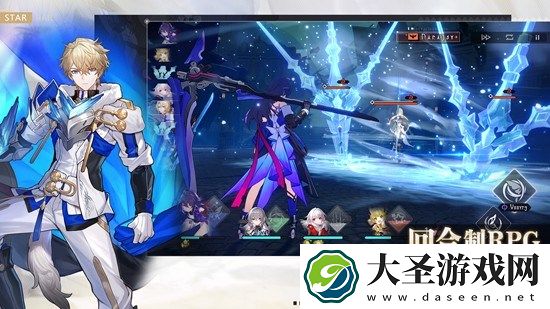 崩坏：星穹铁道