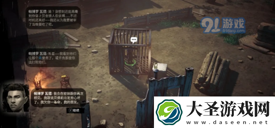 诡野西部怎么赚钱