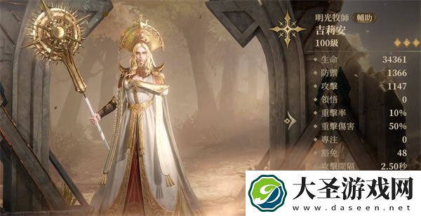龙息神寂光明牧师介绍及玩法攻略