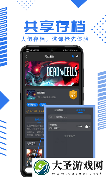 鲸云漫游最新版
