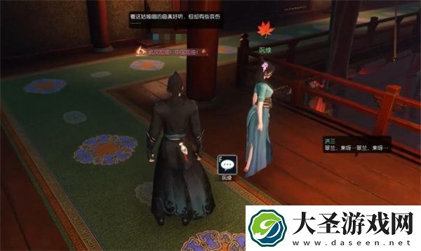逆水寒手游成人之美奇遇任务攻略