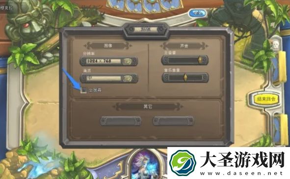 炉石传说怎么截图