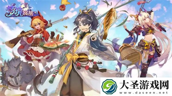 梦境食旅高级召唤记录查看方法分享