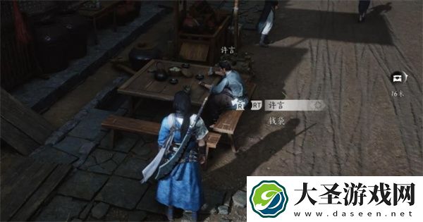 燕云十六声成人之宴任务攻略分享