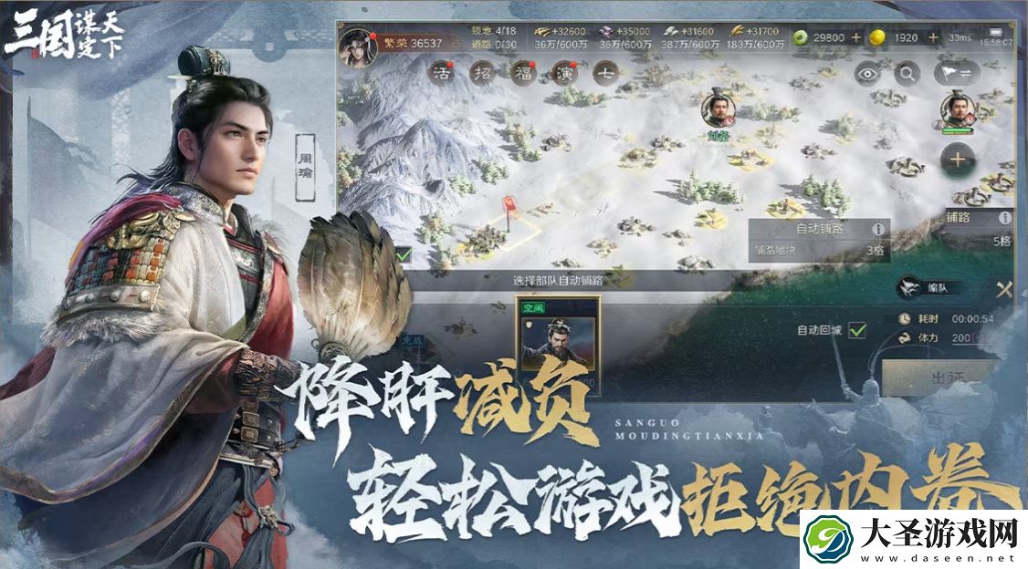 玩游戏如上班